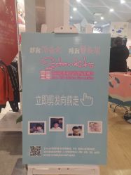 -星童Star.Kids儿童理发&理胎发(美罗店)