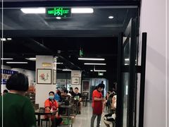 门面-范贤光鸡公煲(平乐园总店)