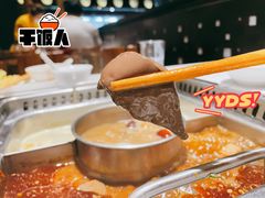 -巴奴毛肚火锅(九洲店)