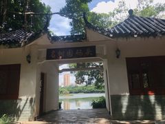 -南宁南湖公园