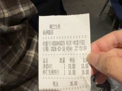 -哑巴生煎(临顿路店)