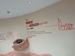 -康师傅味来馆