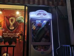 -TIAN TATTOO BAR