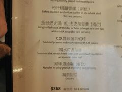 -翠园(荃新天地店)