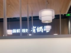 -佬肥猫(周浦万达店)