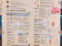 菜单-猫的天空之城概念书店(印象城购物中心店)