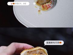 -泰康食品有限公司食品厂