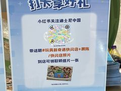 -杭州湖滨in77