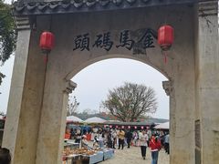 -扬美古镇景区