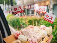 -普宁反沙番薯芋头