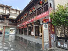 -沙县小吃文化城