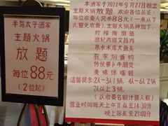 -半岛太子酒家(海港城店)