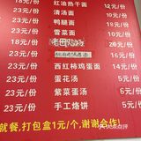 东北阿姨自己做的老母鸡汤 20元一碗