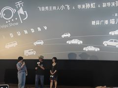 -和美电影艺术中心(万国城店)