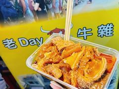 -老day牛杂(官也街总店)