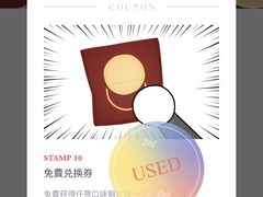 -泽田本家·铜锣烧(美罗城店)