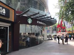 -星巴克(南京汉中环亚广场店)