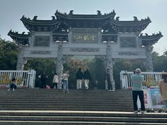 -云龙山