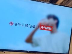 -书亦烧仙草(树木岭店)
