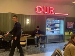 大堂-OUR Bakery(SKP-S店)