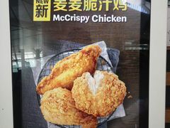 -麦当劳(鄂尔多斯机场店)