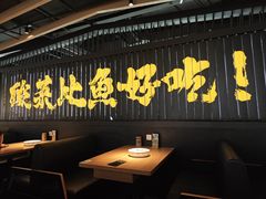 -太二酸菜鱼(中山龙之梦店)