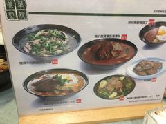 菜单-华嫂冰室(尖沙咀店)