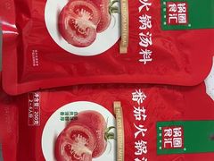 -锅圈食汇火锅烧烤食材超市(武青路店)