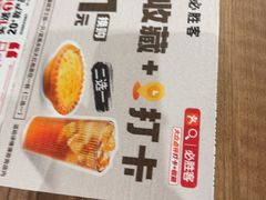 -必胜客(新中纬店)