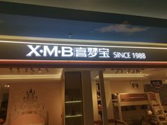-红星美凯龙北京至尊MALL(东四环中路店)