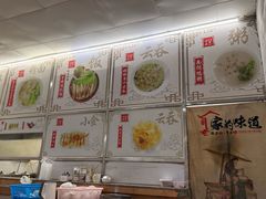 -崖口云吞(石岐店)