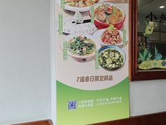 -小船渔村·大连菜(明泽街店)