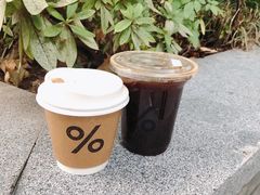-% Arabica阿拉比卡咖啡(武汉天地店)