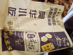 -奥华餐厅·老张记(台基厂店)
