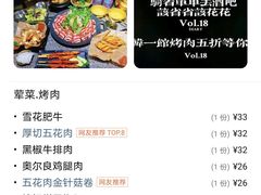-韩一馆(吉大店)