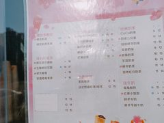 -CoCo都可(凌水店)