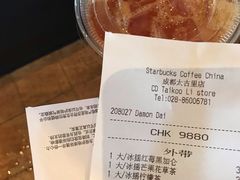 -星巴克(成都太古里二店)