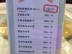 菜单-汤臣·空中餐厅·严选粤菜(石湾世博广场店)