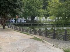 -周洛大峡谷