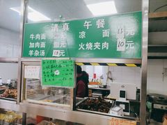 -清真-戏楼王记牛肉面