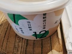 -宝珠奶酪(长宁金虹桥店)