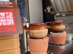 -世记咖啡(氹仔外卖店)