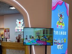 -飞奇儿体能体操馆(和平印象城店)