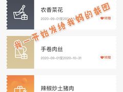 -九毛九西北菜(百信广场店)