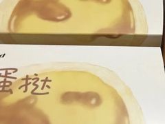 -好利来(紫竹院店)