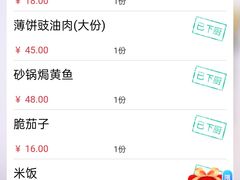 -新白鹿餐厅(城西银泰城店)