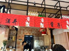 -酒井酱子·深夜食堂(东城汇店)