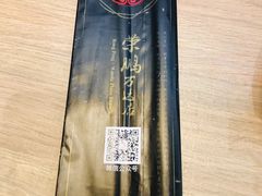 -荣鹏风味烀饼(万达广场店)