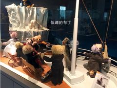 -济州岛泰迪熊博物馆