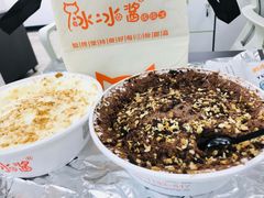 -冰冰酱(新都心店)